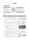 미리보기 이미지 4번째