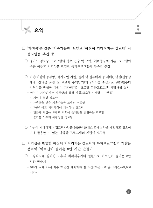 미리보기 이미지 3번째