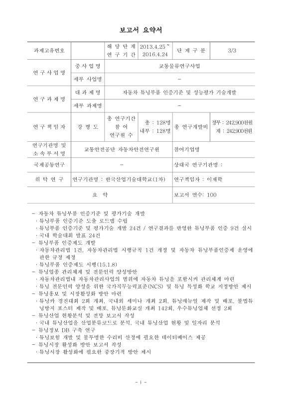 미리보기 이미지 3번째