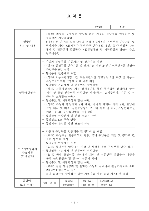 미리보기 이미지 4번째