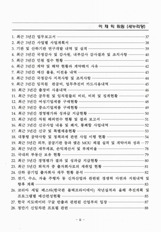 미리보기 이미지 3번째