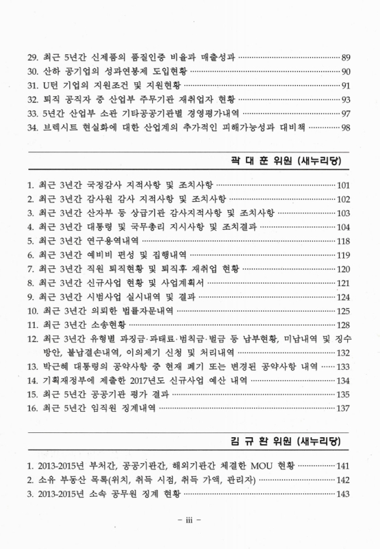 미리보기 이미지 4번째