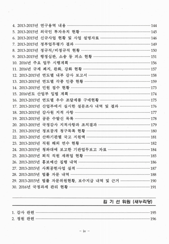 미리보기 이미지 5번째