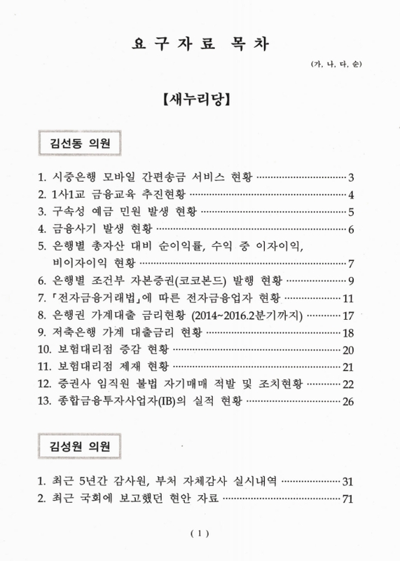 미리보기 이미지 4번째