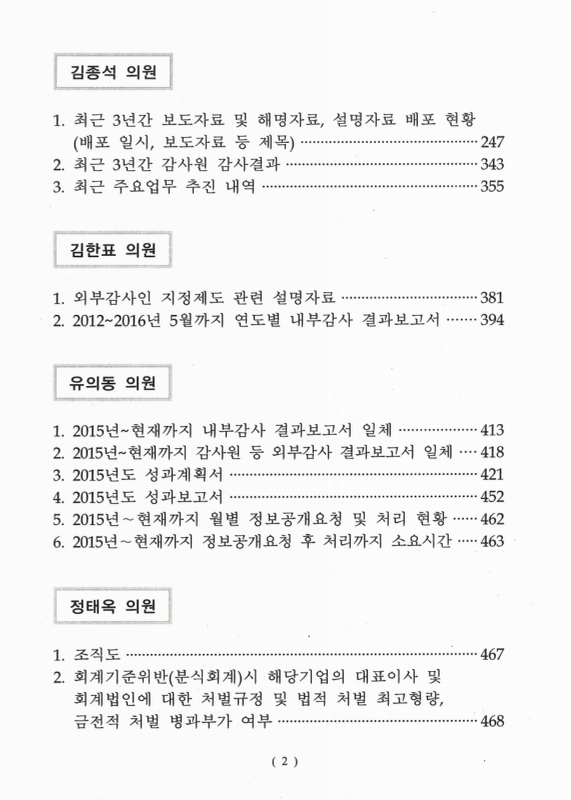 미리보기 이미지 5번째