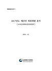 미리보기 이미지 1번째