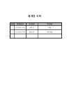 미리보기 이미지 2번째