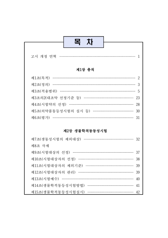 미리보기 이미지 4번째