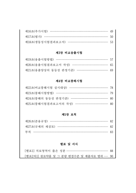 미리보기 이미지 5번째