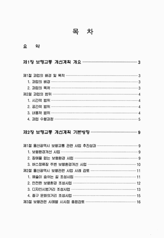 미리보기 이미지 3번째