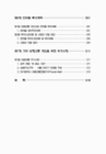 미리보기 이미지 4번째
