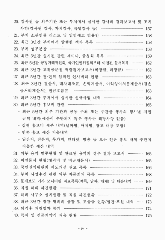 미리보기 이미지 5번째