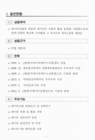 미리보기 이미지 3번째