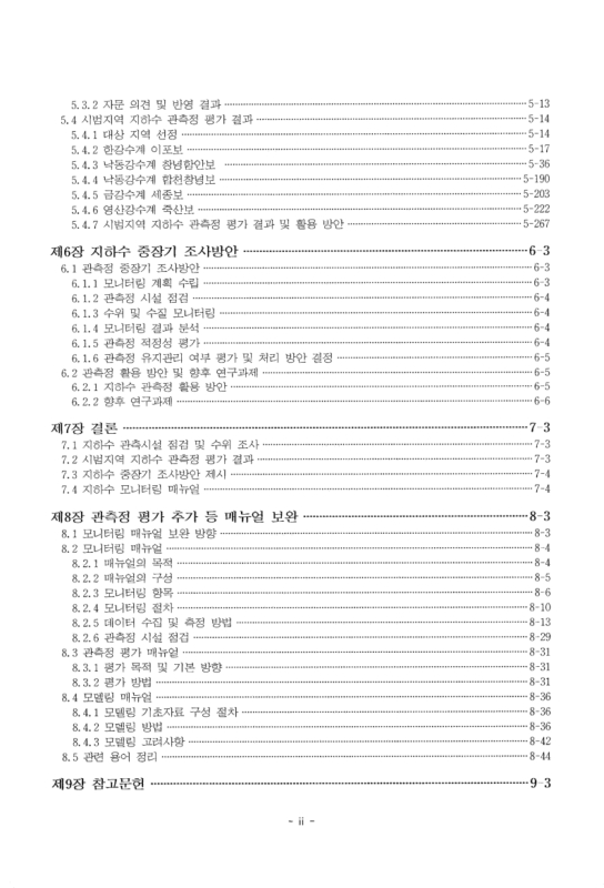 미리보기 이미지 4번째