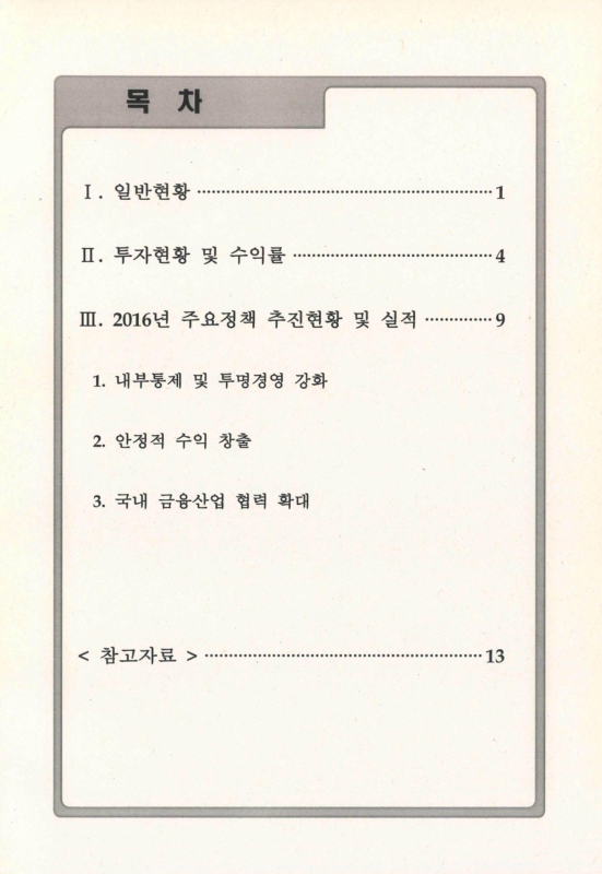 미리보기 이미지 2번째