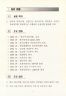미리보기 이미지 2번째
