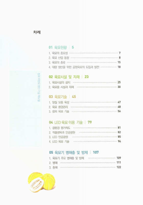 미리보기 이미지 3번째