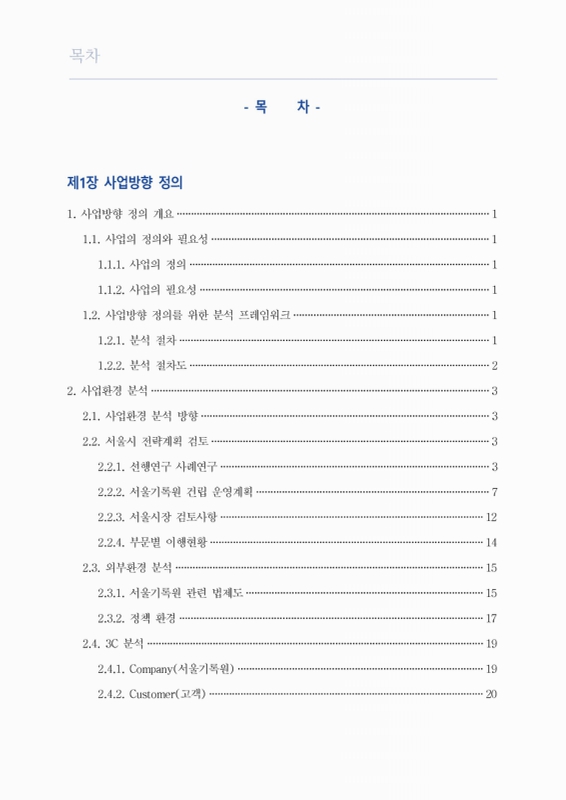 미리보기 이미지 2번째