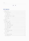 미리보기 이미지 1번째