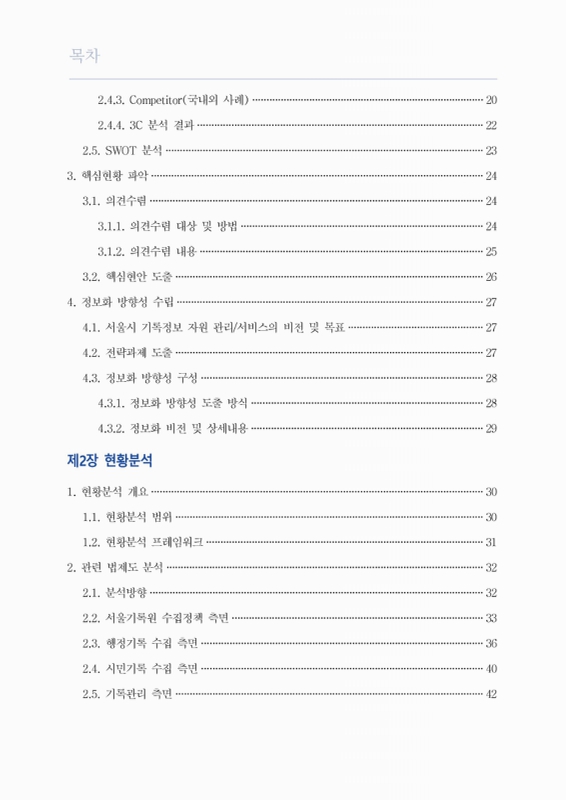 미리보기 이미지 3번째