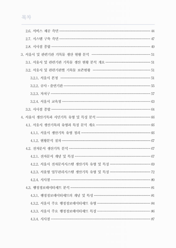 미리보기 이미지 4번째