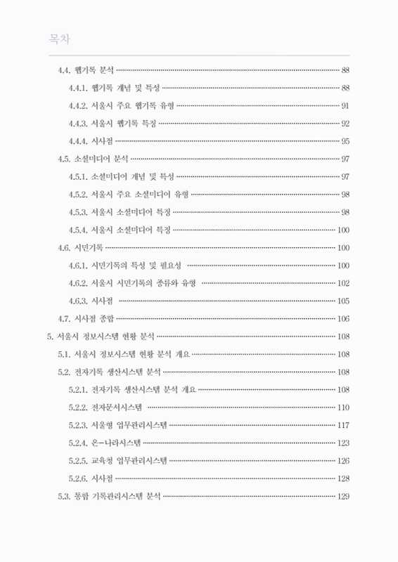 미리보기 이미지 5번째