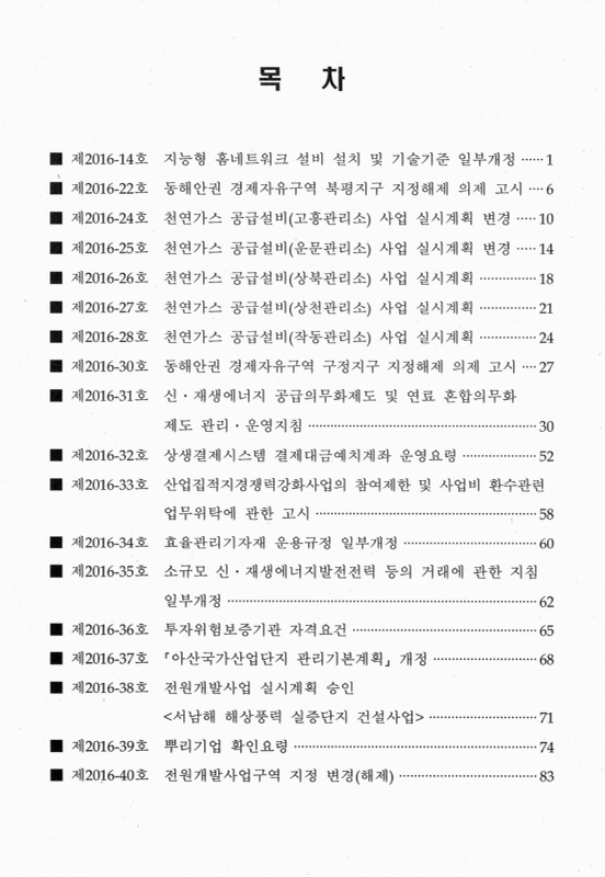 미리보기 이미지 2번째