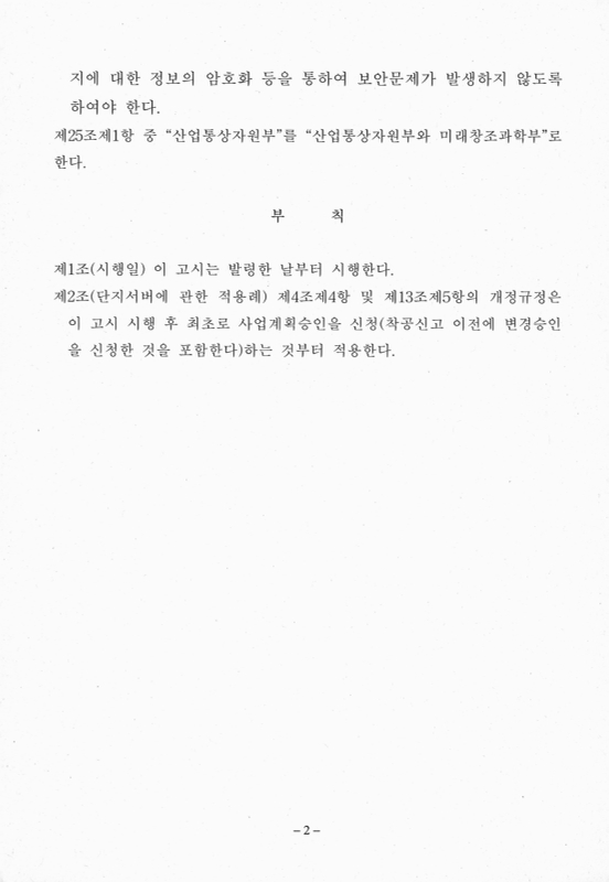 미리보기 이미지 5번째