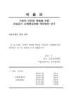 미리보기 이미지 1번째