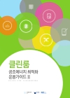 미리보기 이미지 1번째