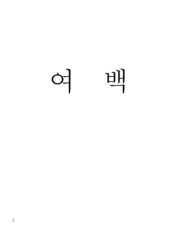 미리보기 이미지 2번째