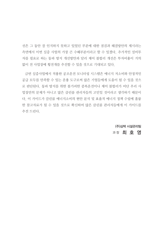 미리보기 이미지 5번째