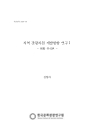 미리보기 이미지 1번째