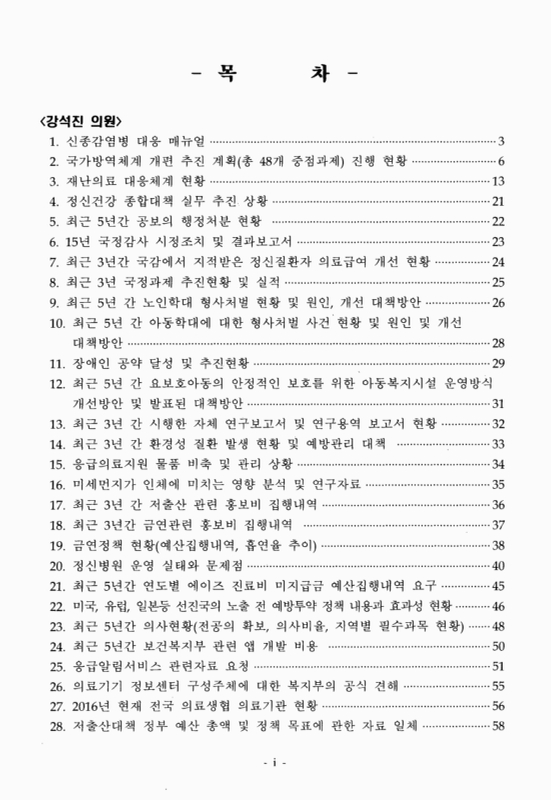 미리보기 이미지 2번째