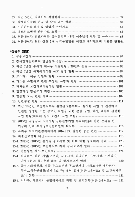 미리보기 이미지 3번째