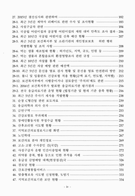 미리보기 이미지 5번째