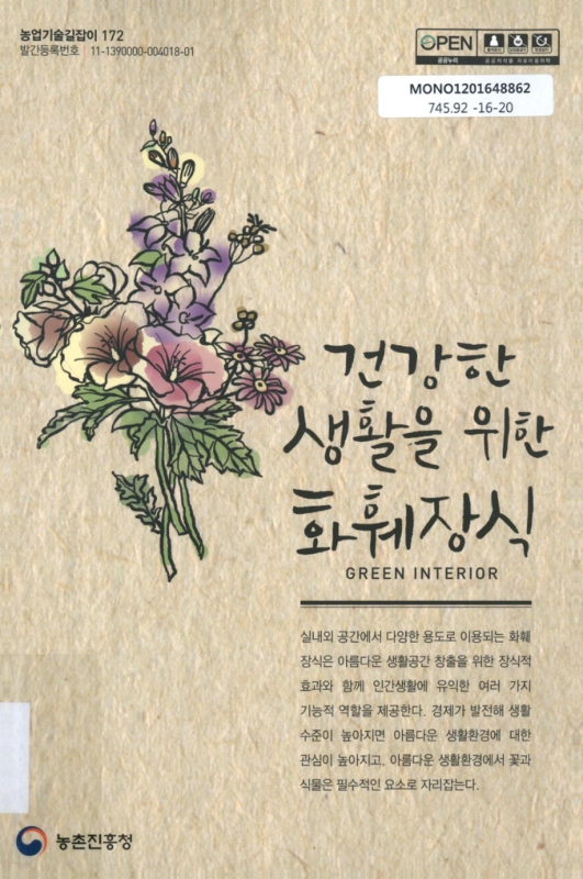 미리보기 이미지 1번째