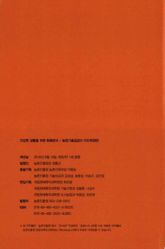 미리보기 이미지 2번째