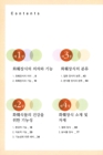 미리보기 이미지 2번째