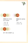 미리보기 이미지 3번째