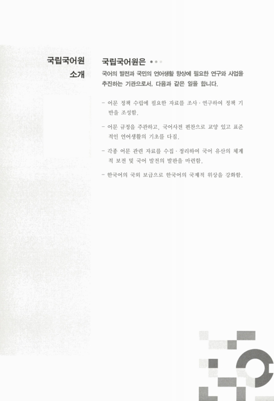 미리보기 이미지 2번째