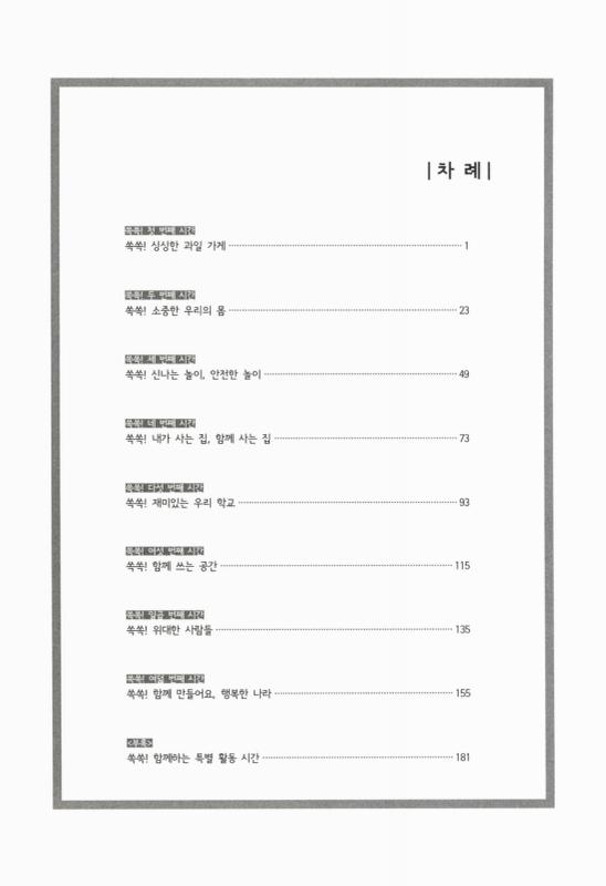 미리보기 이미지 4번째