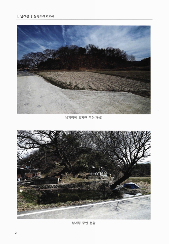 미리보기 이미지 4번째