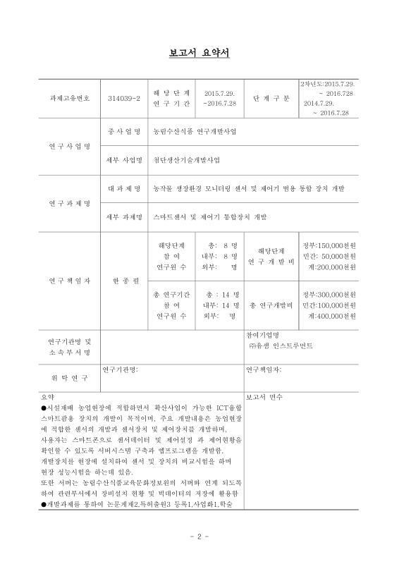 미리보기 이미지 3번째