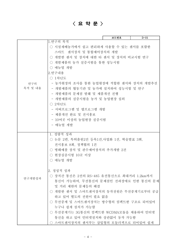 미리보기 이미지 5번째