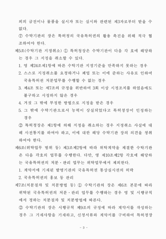 미리보기 이미지 4번째