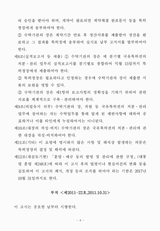 미리보기 이미지 5번째