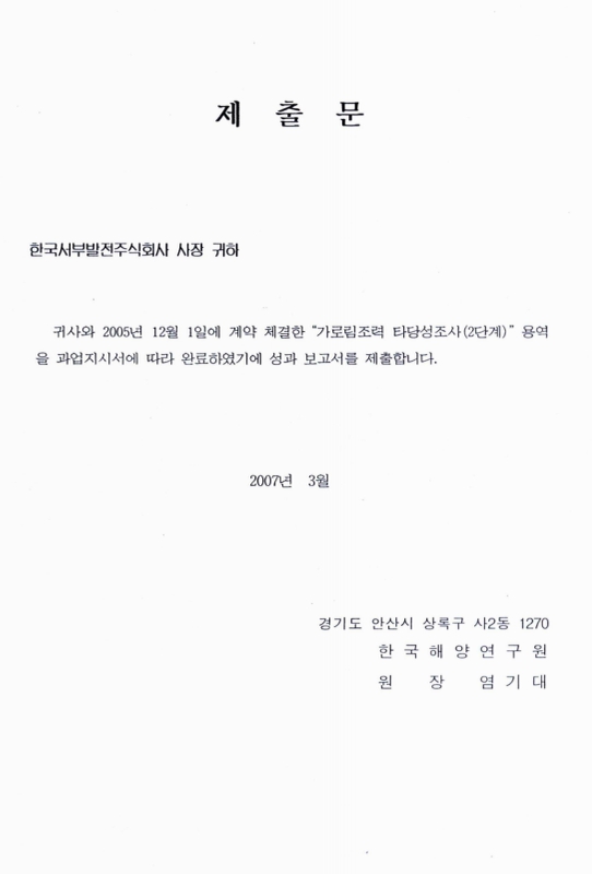 미리보기 이미지 3번째