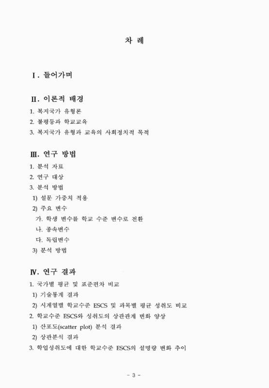 미리보기 이미지 3번째