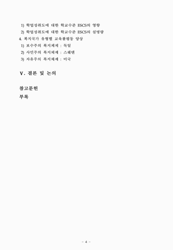 미리보기 이미지 4번째